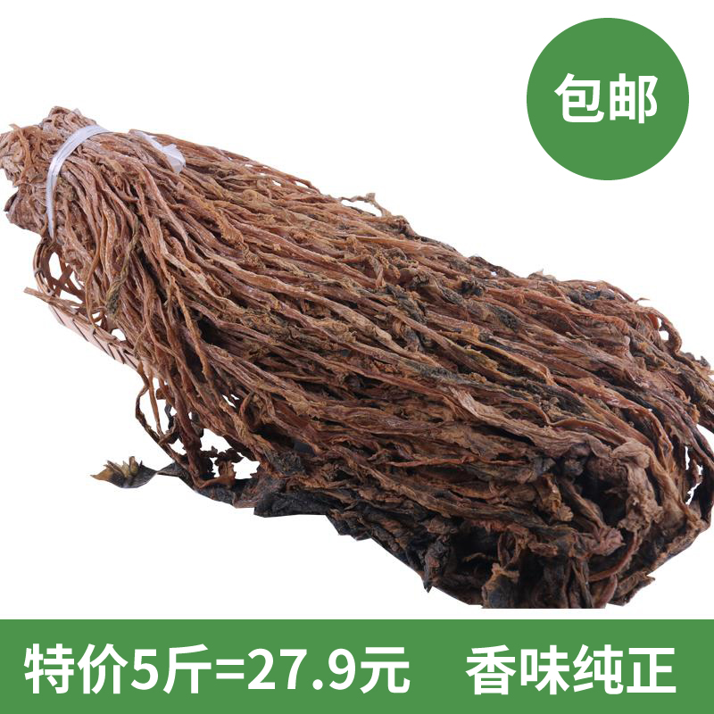 农家自制散装正宗整颗梅干菜梅菜干绍兴扣肉干货特产5斤装