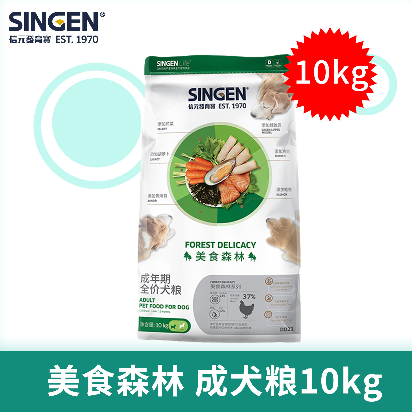 发育宝美食森林成犬粮10kg小中大型通用狗粮鸡肉鲑鱼果蔬蛋白营养