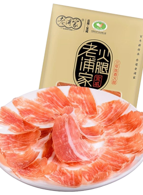 老浦家宣威火腿即食生吃片