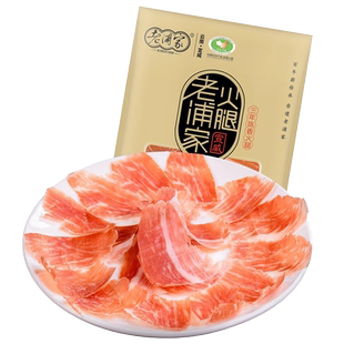 老浦家宣威火腿即食生吃火腿60g发酵火腿片火腿薄片36早餐火腿片