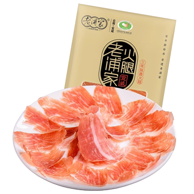 老浦家宣威火腿即食生吃片