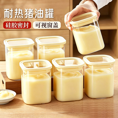 玻璃食品级耐高温密封猪油罐
