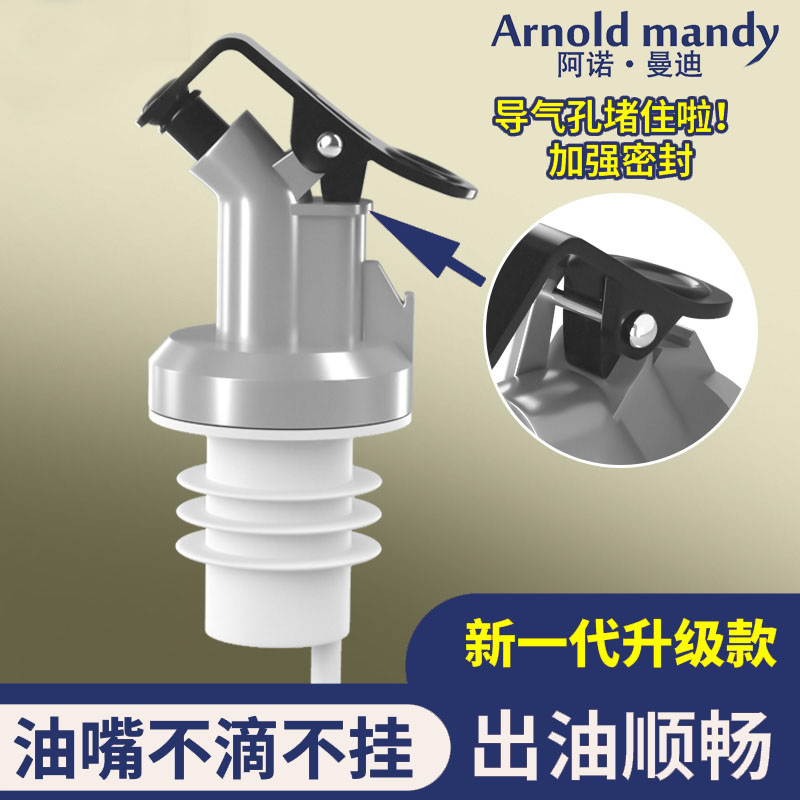 替换油瓶塞密封塞硅胶食品级