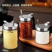 高硼硅调料盒家用分装 瓶厨房高端收纳盒罐子盐罐调料瓶调味罐