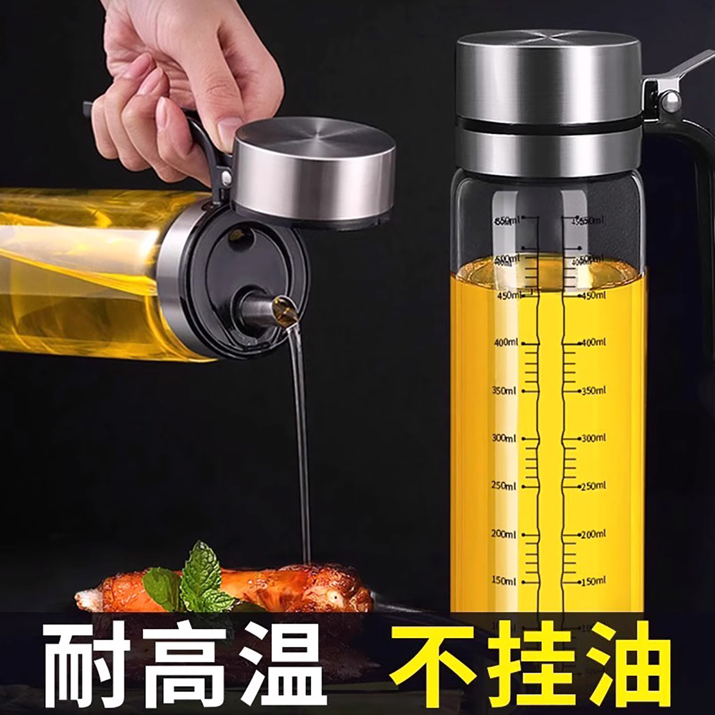 玻璃油壶防漏不挂油不锈钢油壶厨房家用装油瓶酱油醋调料瓶大油罐,厨房/烹饪用具,油壶,淘宝优惠券,粉丝福利购,淘宝优惠卷