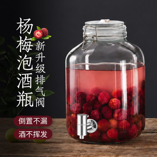 食品级玻璃密封泡酒瓶