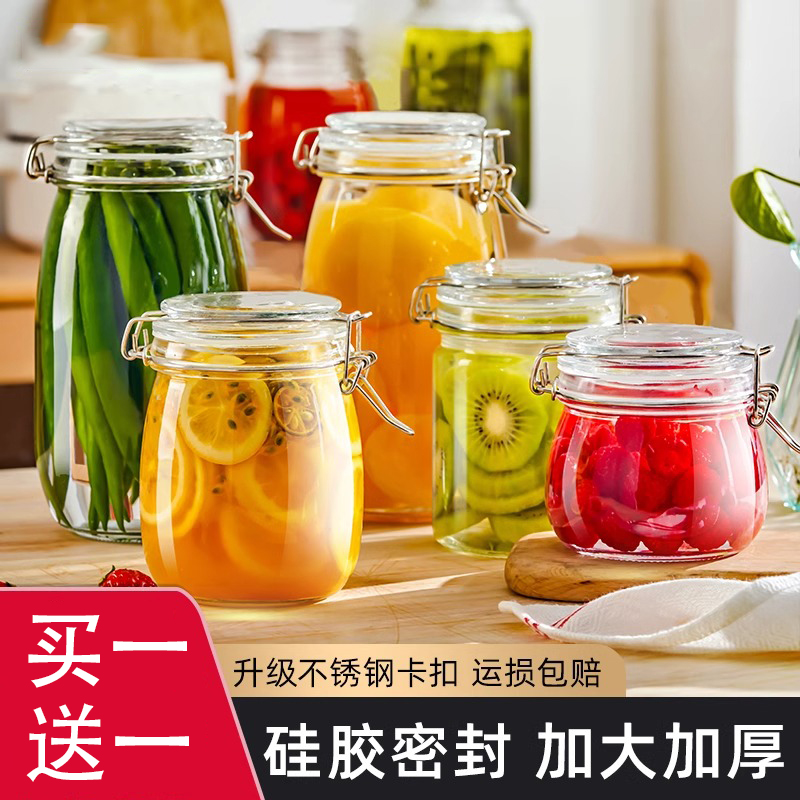 百香果蜜密封罐专用柠檬泡酒玻璃瓶食品级装蜂蜜黄桃罐头空瓶储物