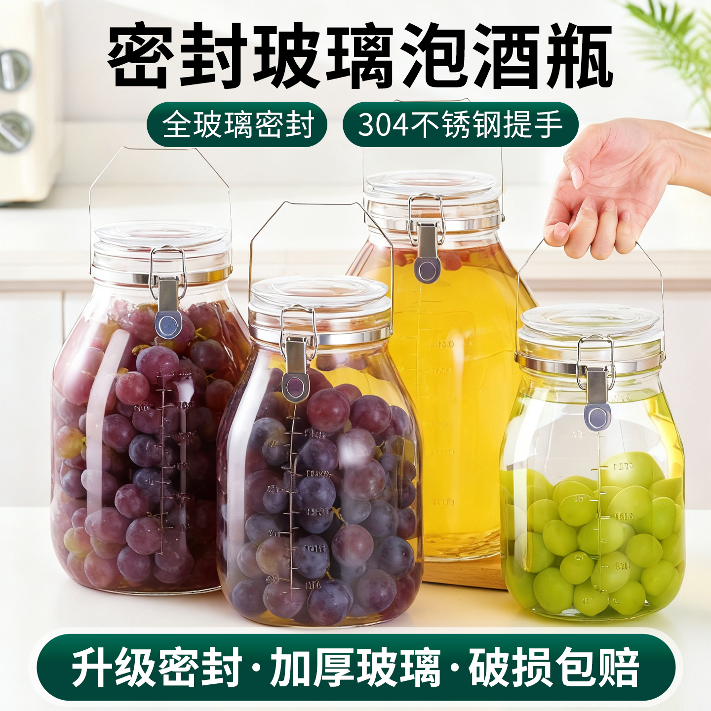 泡酒玻璃瓶专用酒瓶自酿果酒