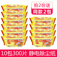 木头熊一次性静电除尘纸粘毛纸巾吸尘布除尘拖把布拖地板清洁擦布