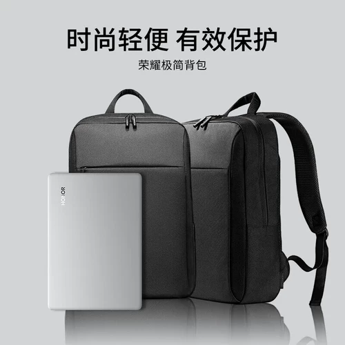 Honor, минималистичный черный рюкзак, вместительный и большой универсальный ноутбук, бизнес-версия, 15.6 дюймов, magicbook