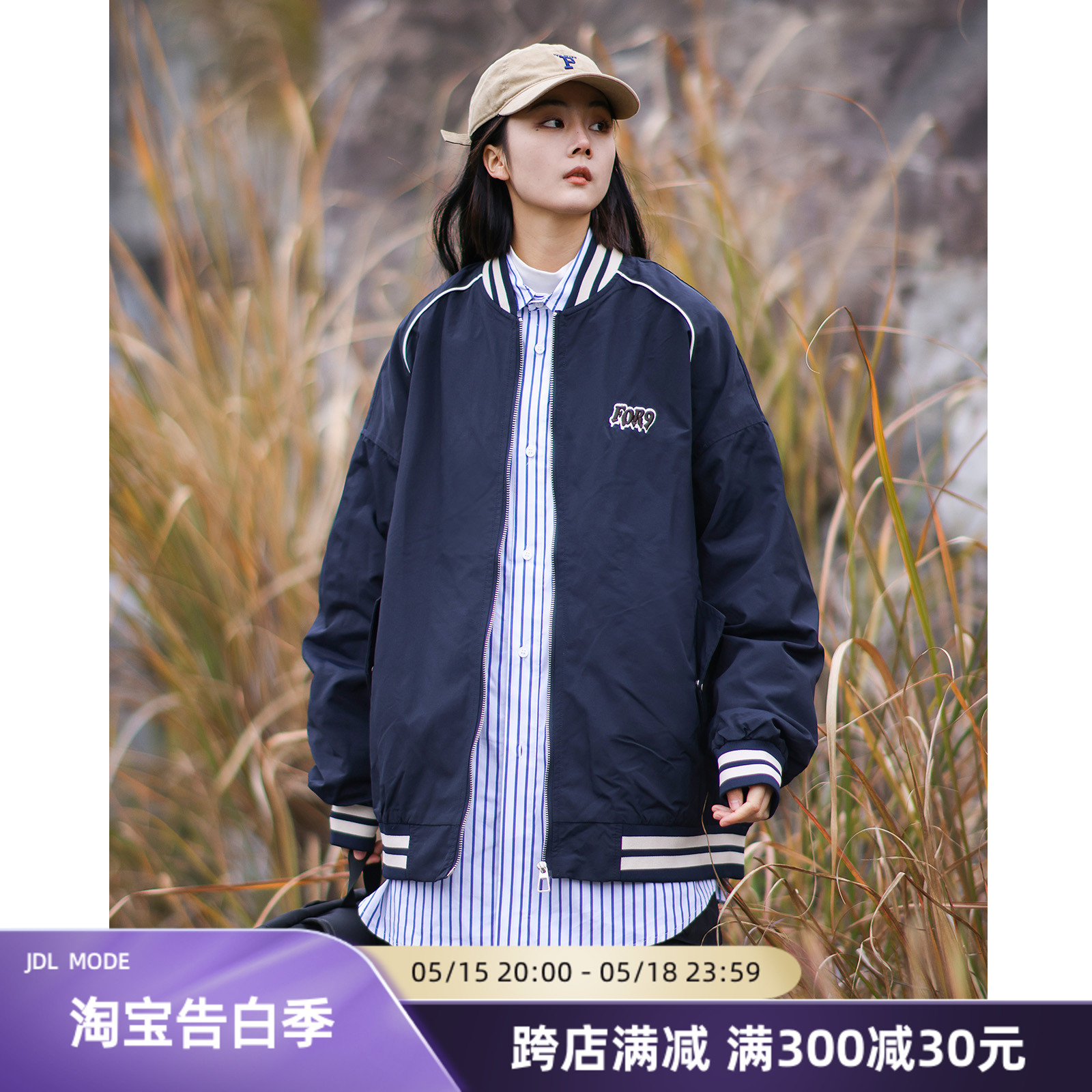 JDL MODE 春秋CityBoy美式复古刺绣棒球服夹克女ins外套宽松潮牌