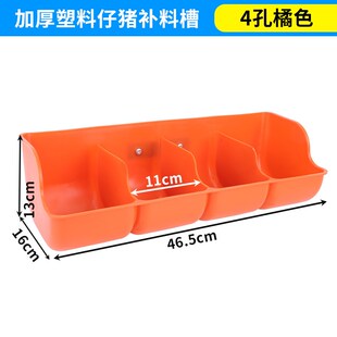 羊槽食槽加厚塑料长条养羊牛用饮水塑胶牛槽子喂料盆小食槽饲料槽