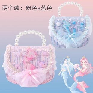 美人鱼女童包包儿童斜挎包可爱小女孩小香风手提包挎包小朋友公主