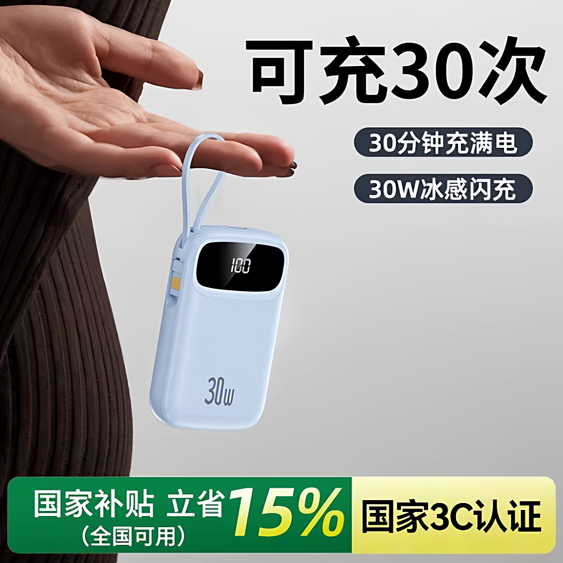国标3C认证可上飞机】充电宝自带四线2025新款小巧便携式20000毫安大容量超级快充手机超薄10000移动电源