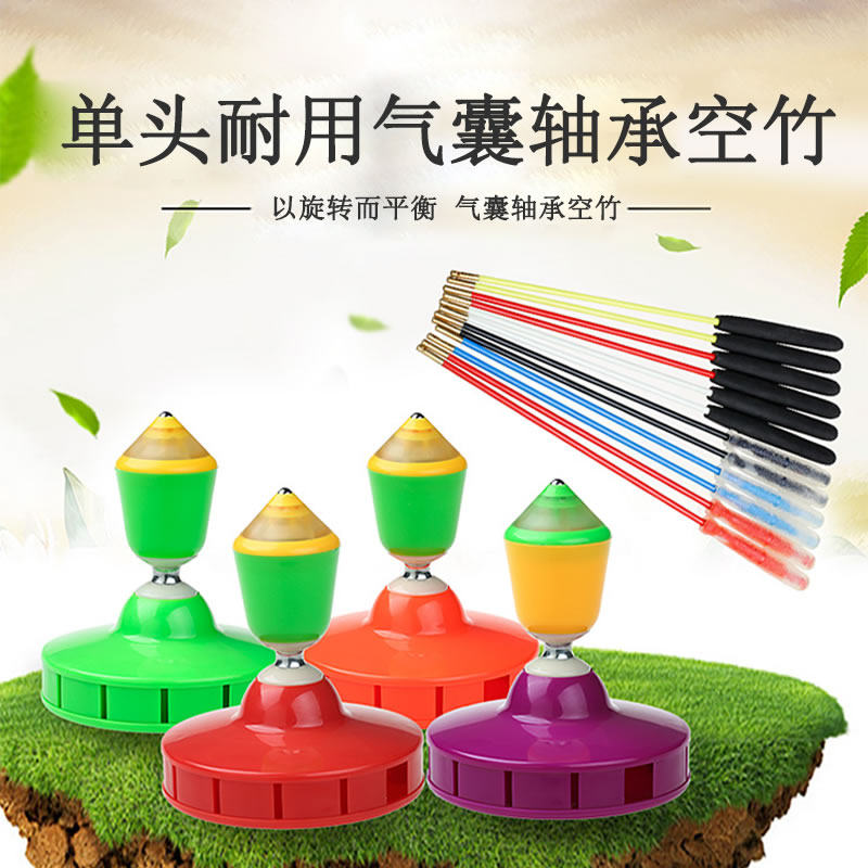 健身牌空竹专卖单头比赛用老人健身儿童学生专业抖空竹大全全套