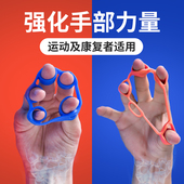 握力器康复手部灵活儿童成人钢琴指力器扩展拉伸手指力量训练器材