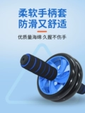 Jianxianwan Мужское спортивное упражнение оборудование Скальирование