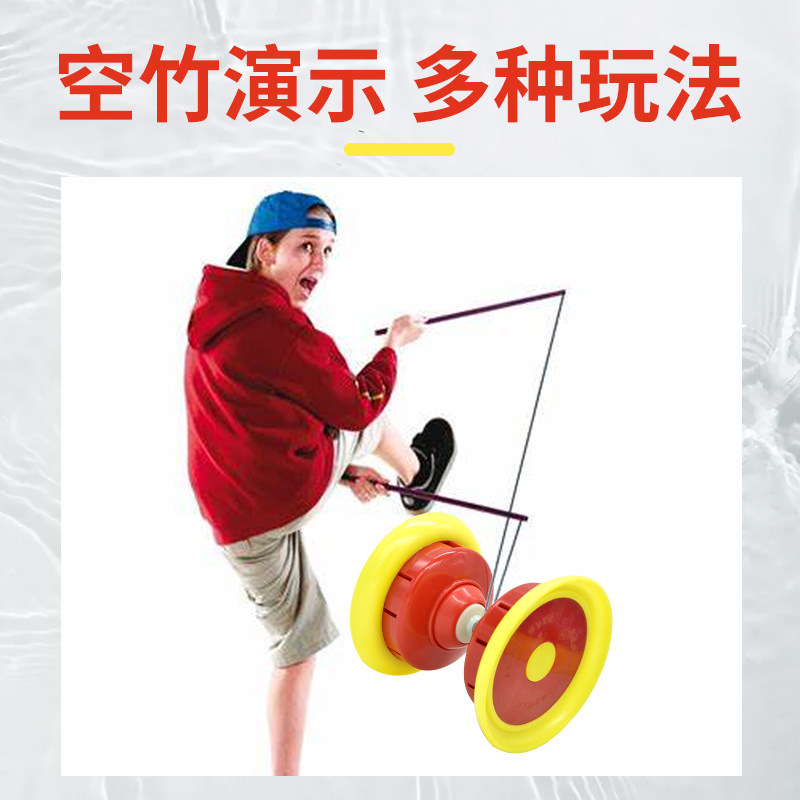 空竹小学生专用5轴承双头初学者儿童老人健身抖空竹专卖扯铃