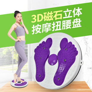 扭腰转盘大号足底扭腰机旋转腰盘家用健身器材扭扭机乐健腹扭腰盘