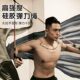 拉力绳健身男弹力带弹力绳阻力带拉力器练背胸肌训练器材力量训练