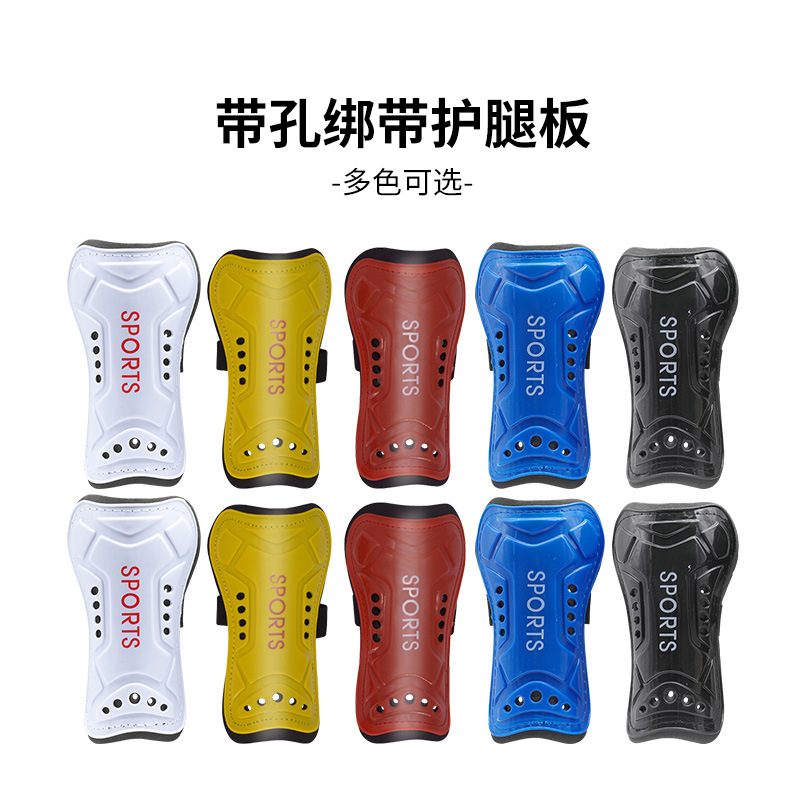 足球护腿板带孔透气绑带护具