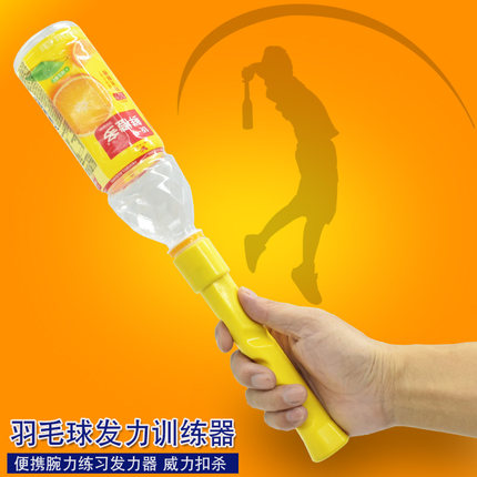 单人羽毛球训练器羽毛球挥拍训练器握拍棒手腕羽毛球发力训练器