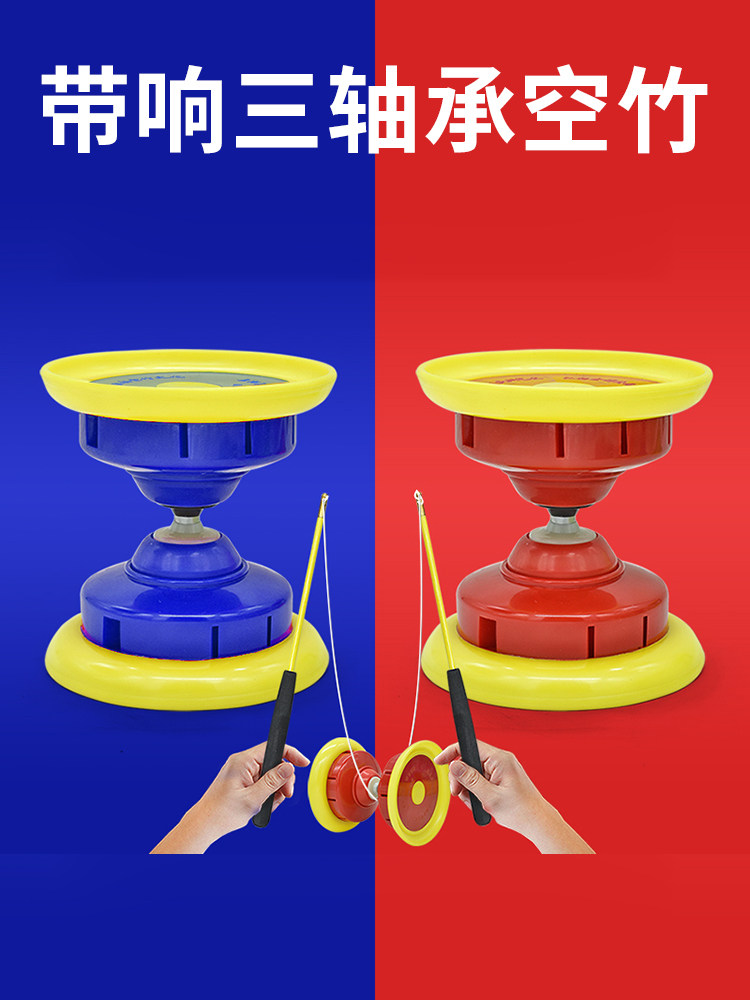 空竹专卖老人健身儿童初学小学生扯铃专业带响双头五轴成人抖空竹