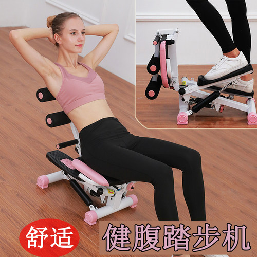 家用脚踏车踩踏车健身器材