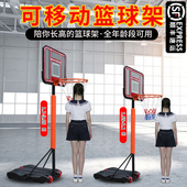 篮球架篮球投篮框篮球筐篮球架可移动户外儿童篮球框投篮架投篮架