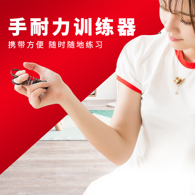加藤鹰之手训练器手速流练手速神器金手指抓握指力健身训练训练器