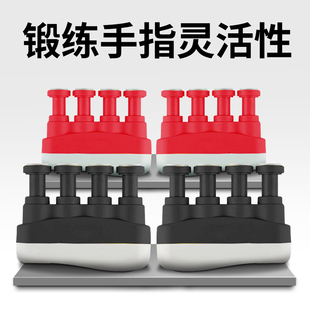 锻炼手指灵活的康复器材钢琴吉他篮球指力训练手指力量练习练指器