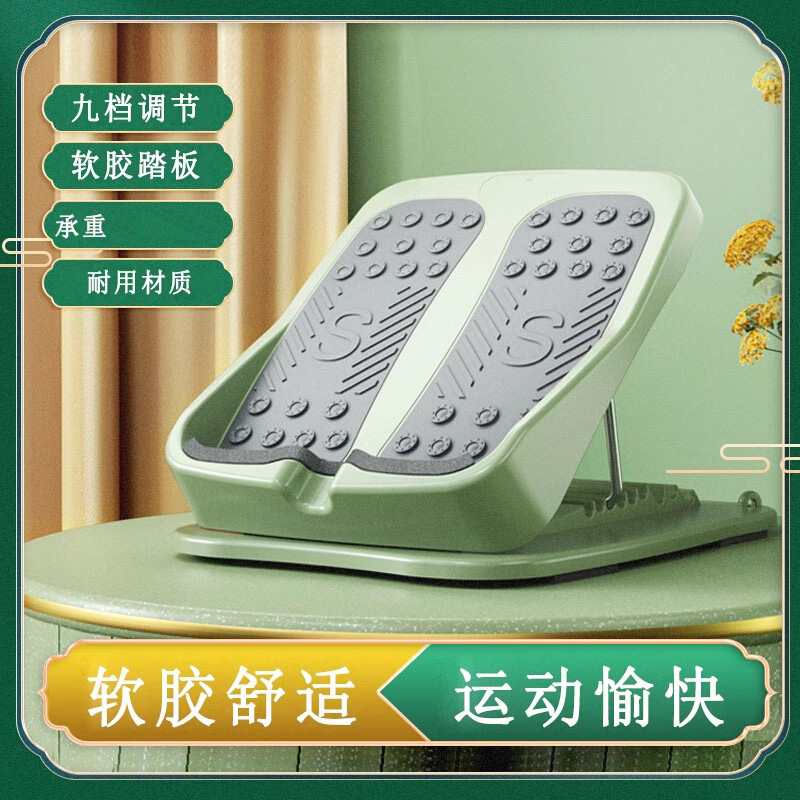 多功能拉筋板健身练腿站立斜踏板练小腿可折叠拉伸腿部辅助压筋板