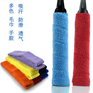 羽毛球拍毛巾手胶 厚防滑吸汗带 鱼竿弹弓缠绕带白色薄款
