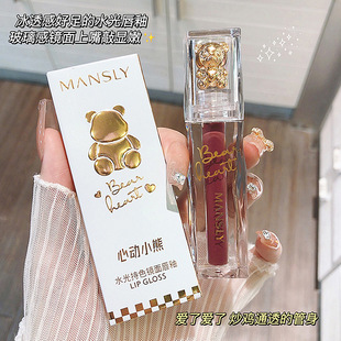 MANSLY柔滑水光口红镜面唇釉女不易沾杯滋润显白显色持久唇彩