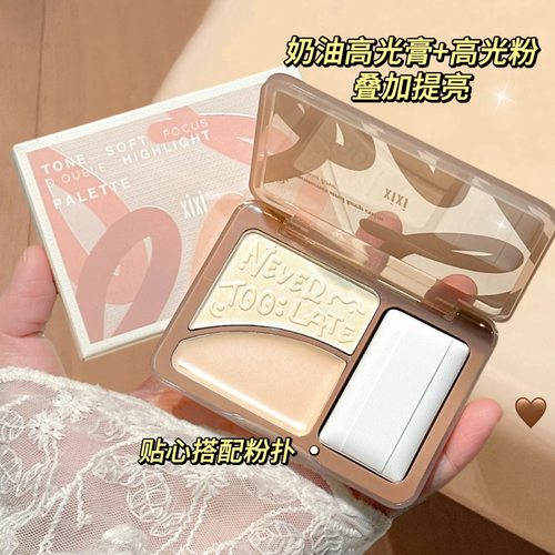 调色高光粉xixi哑光中国