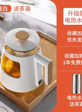 邻鹿玻璃电热水壶1.2L电热水壶