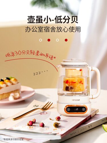 养生壶煮茶器邻鹿养生壶