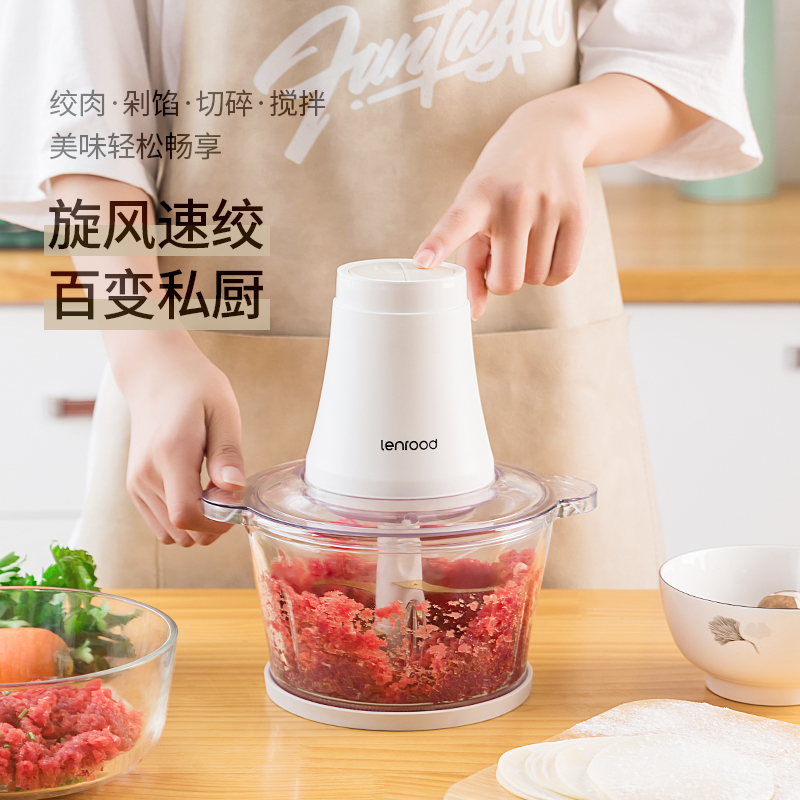 邻鹿家用电动不锈钢打馅碎菜搅拌机料理机 双档选择多功能绞肉机