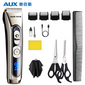奥克斯S8理发器剃头电推剪成人推子家用电动理发工具发廊专业电推