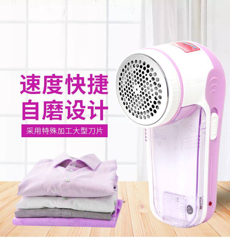 人杰8258 充电式毛球修剪器 剃毛器 剃球器毛衣修剪器 毛球修剪器