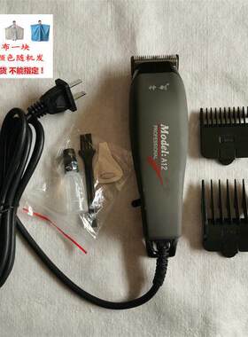 神剑A12专业电推剪有线发廊理发器成人儿童电源式发廊通用理发剪