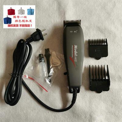 神剑A12专业电推剪有线发廊理发器成人儿童电源式发廊通用理发剪