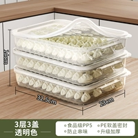 Прозрачный цвет-3 слой 3 крышка ⭐ мягкая крышка с уплотнением клапан ⭐