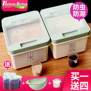 密封防虫面桶装 家用收纳防潮30斤米缸装 米桶加厚储米箱面粉储存罐