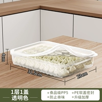 Прозрачный цветовой 1-крышка 1-й крышка ⭐ Мягкая крышка с уплотнением ⭐