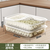 Прозрачный Color-2 слой 2 крышка ⭐ мягкая крышка с уплотнением ⭐