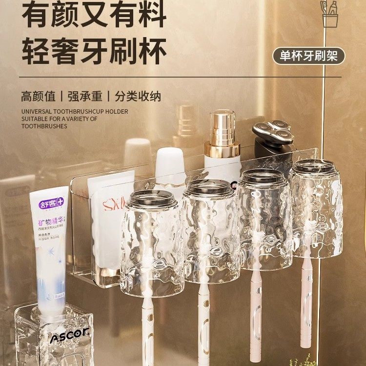 牙刷架子置物架卫生间牙膏牙杯刷牙杯子洗手间壁挂家庭浴室免打孔,家庭/个人清洁工具,牙刷架/牙具座,淘宝优惠券,粉丝福利购,淘宝优惠卷
