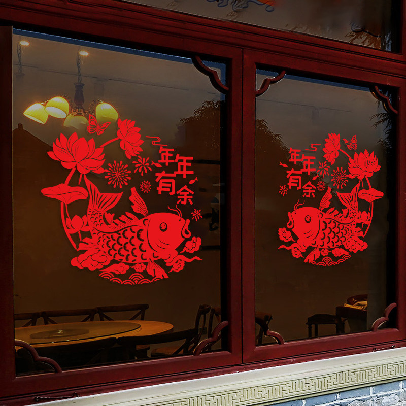 2026新年装饰橱窗贴纸窗花剪纸马年窗贴春节过年布置福字玻璃门贴