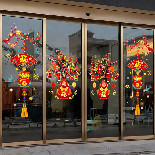2026马年新年商场玻璃门贴纸对联装饰窗花贴春节过年布置静电贴画
