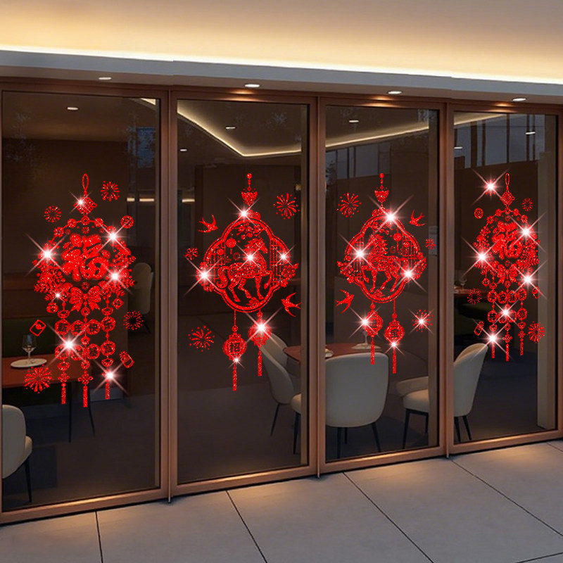 2026新款窗花新年装饰过年玻璃店铺橱窗贴纸春节静电门贴马年贴画